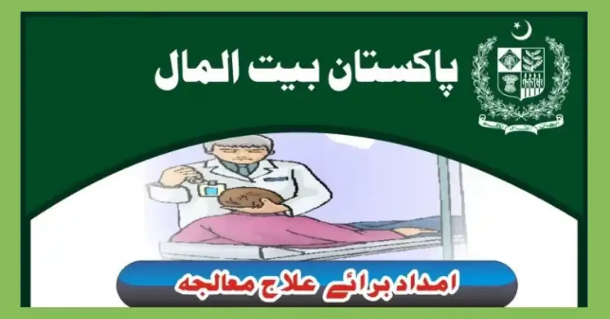 Free Medical Treatment from Punjab Bait-ul-Maal for Poor People