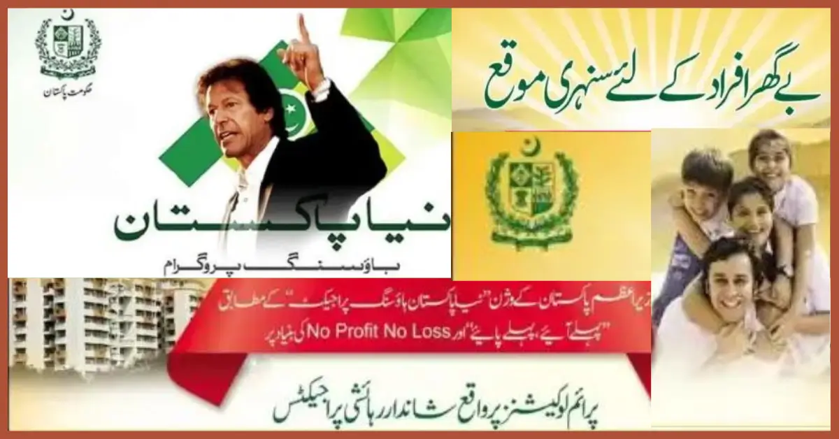 Imran Khan Naya Pakistan Housing Scheme Registration Started