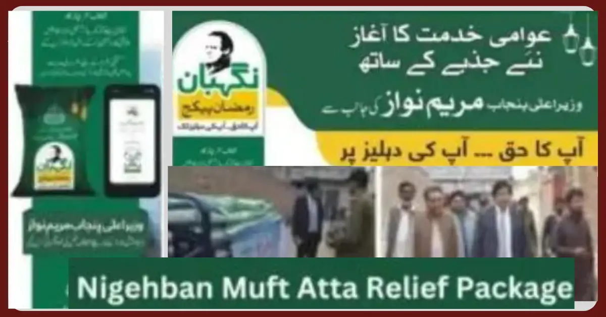 Nigehban Muft Atta Relief Package Check Registration Online
