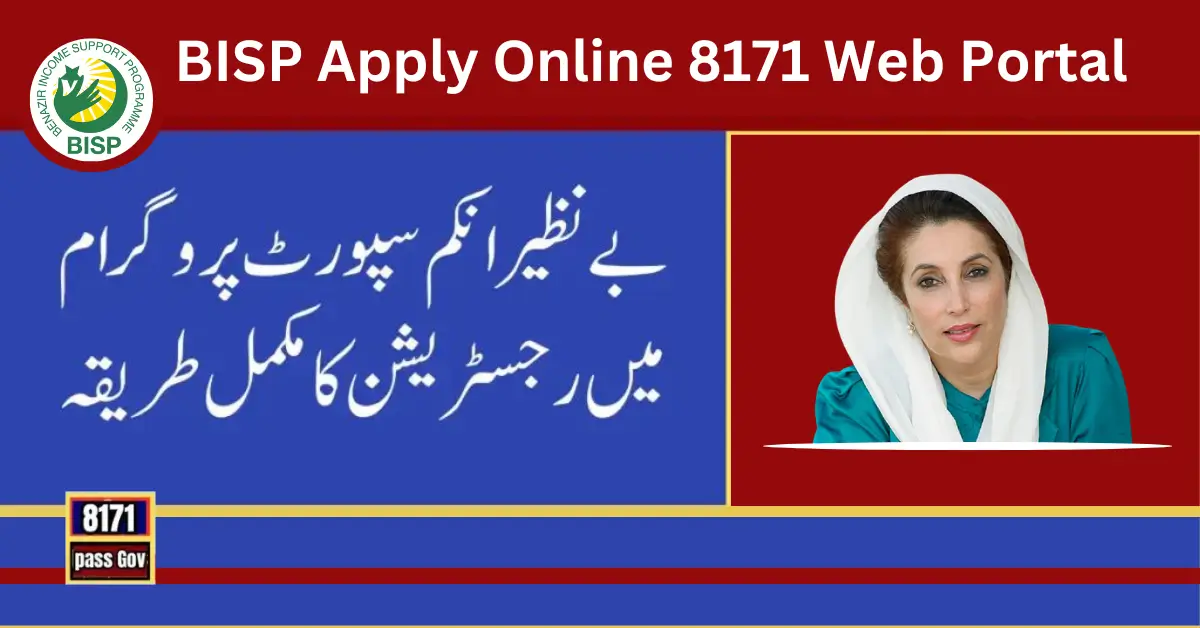BISP Apply Online 8171 Web Portal 2024