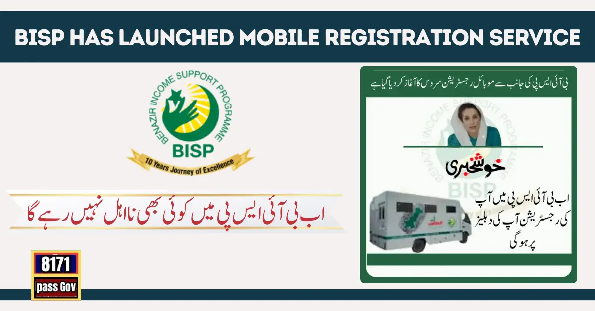 BISP Has Launched Mobile Registration Service For Apply
