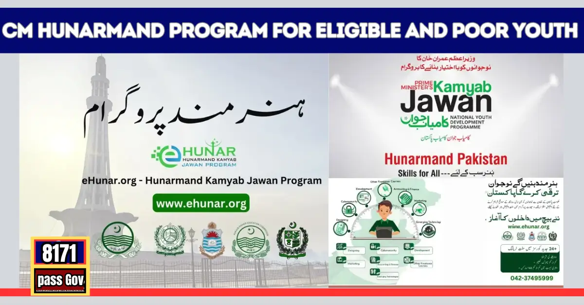 CM Hunarmand Program for Eligible and Poor Youth 2024
