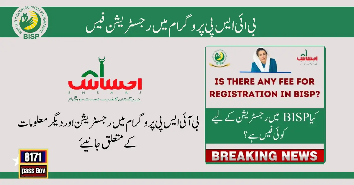 Is There Any Fee For Registration in BISP