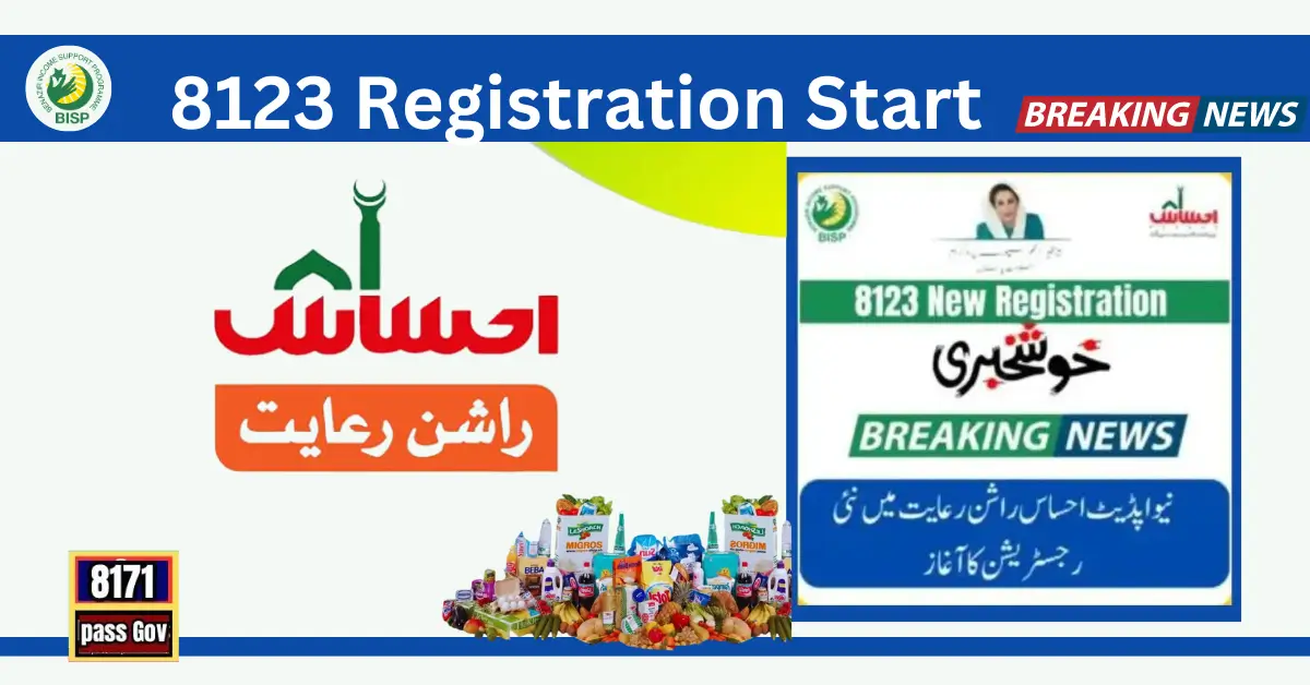 Latest Update! Ehsaas Rashan Riayat Program Registration Start
