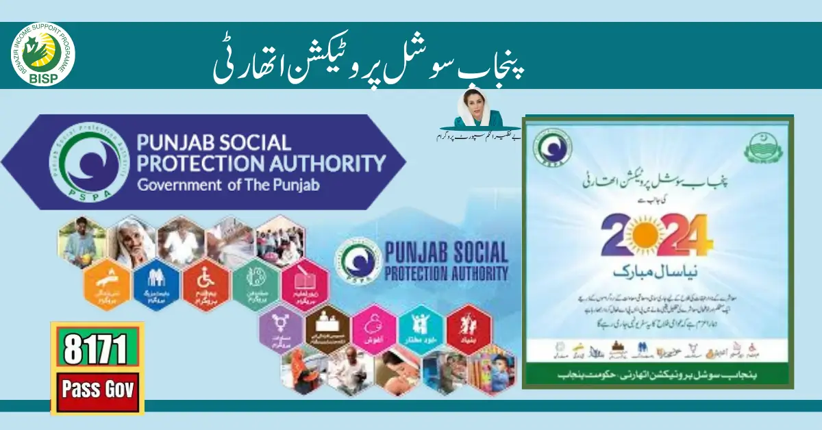 PSPA Punjab Social Protection Authority Check Online Registration