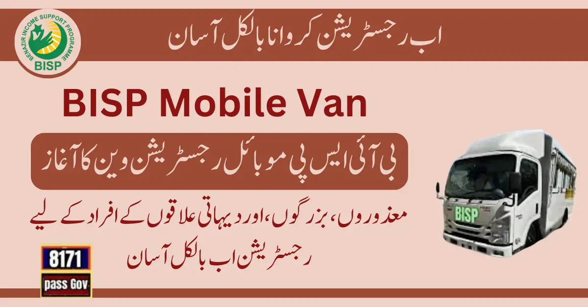 BISP Mobile Van Start For Deserving People
