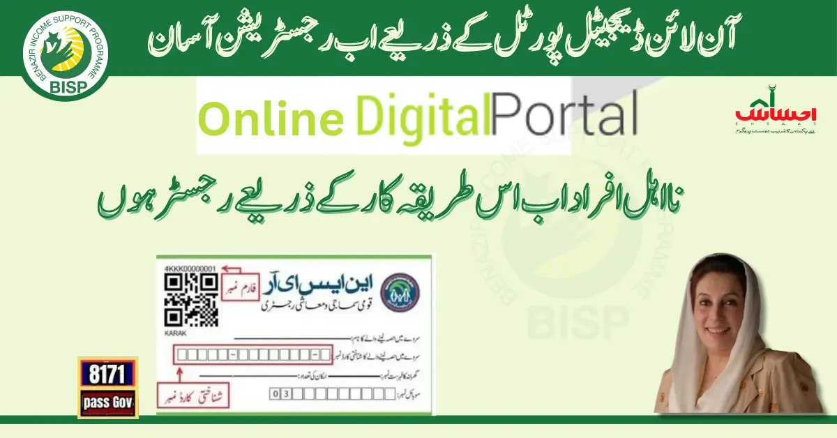 Easy Registration Through BISP Online Digital Portal