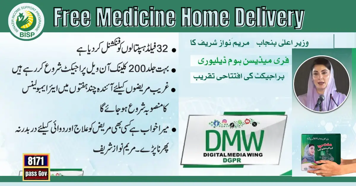 Free Medicine Home Delivery Start for Poor