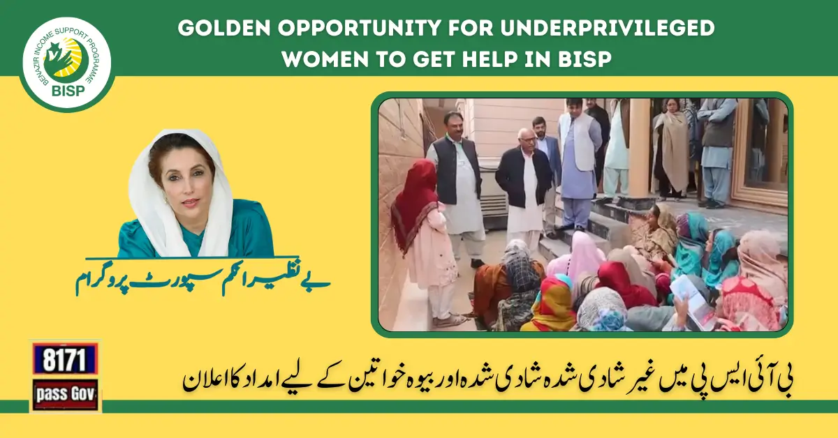 Golden Opportunity for Underprivileged Women to Get Help in BISP