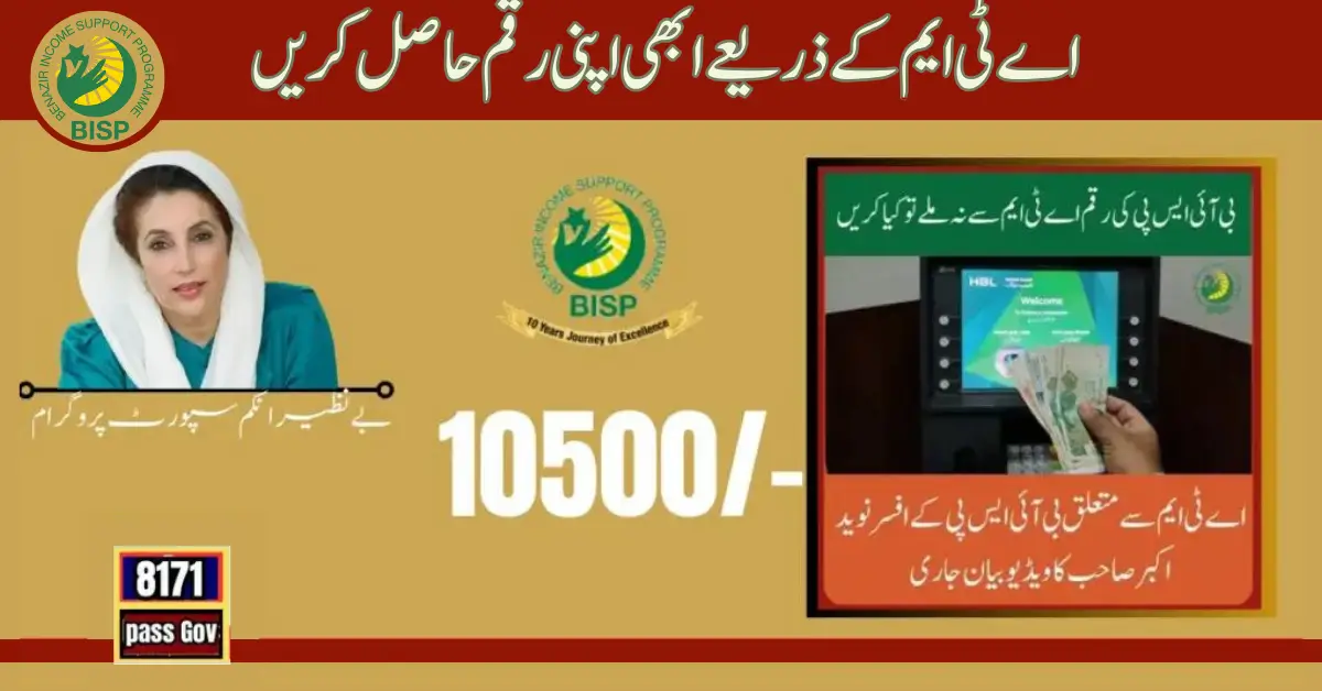 Is It Possible To Withdraw BISP New Payments From The ATMs?