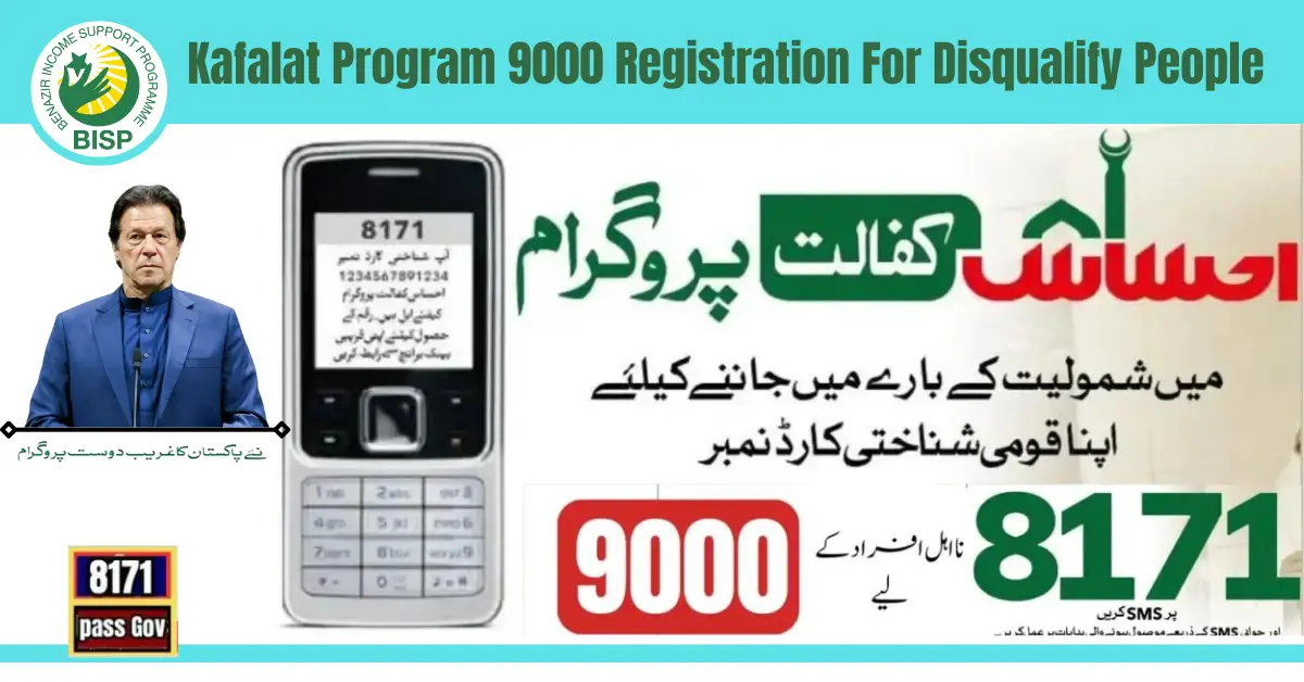 Kafalat Program 9000 Registration For Disqualify People