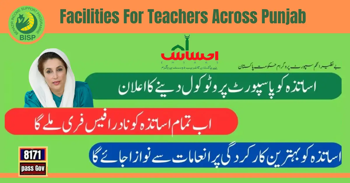 The Decision to Provide Facilities For Teachers Across Punjab