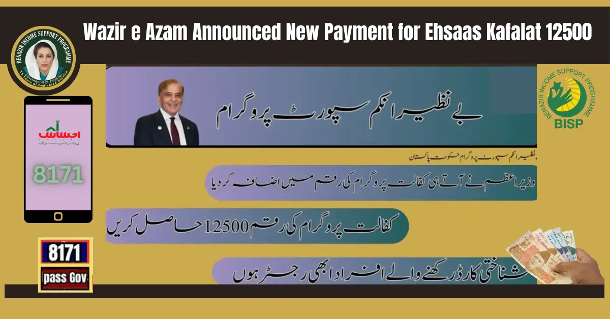 Wazir e Azam Announced New Payment for Ehsaas Kafalat 12500