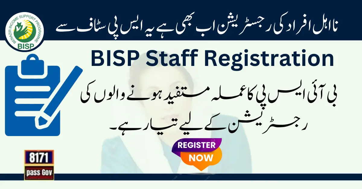BISP Staff Ready For Registration Of Beneficiaries